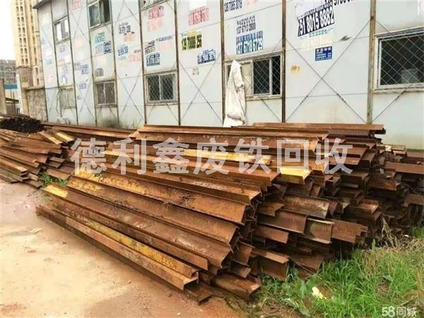 高價(jià)廢鐵回收，北京廢鐵回收價(jià)格