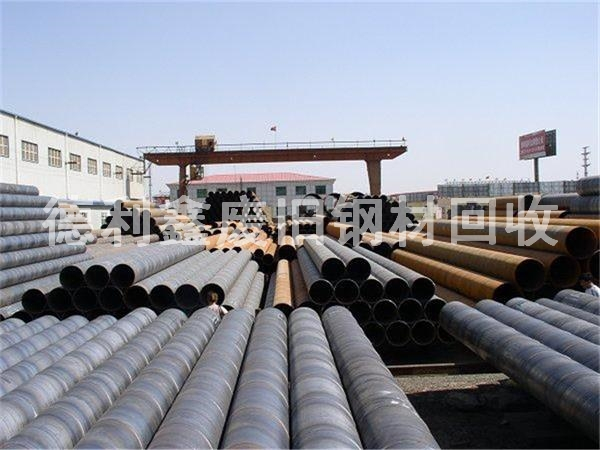 鋼管回收，廢舊鋼管回收，螺旋管回收