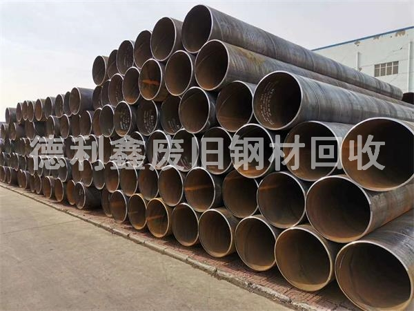 廢舊鋼管回收，無縫管回收，管道回收