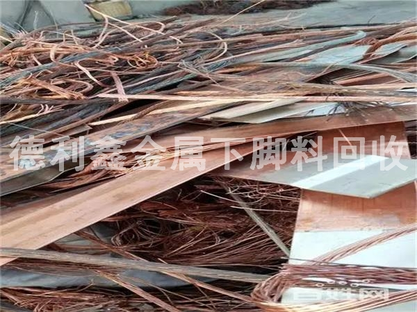 廢銅下腳料回收，廢電纜回收，廢料回收