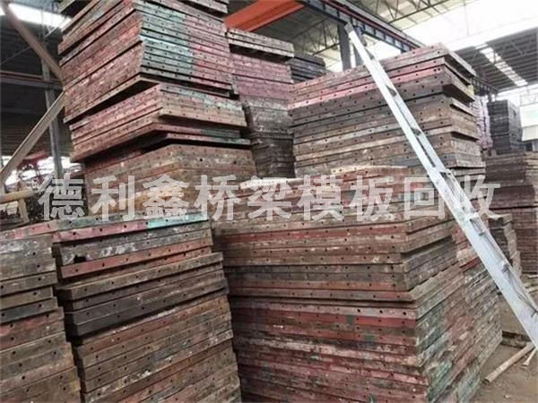 建筑工地模板回收，鋼模板回收，廢舊模板回收
