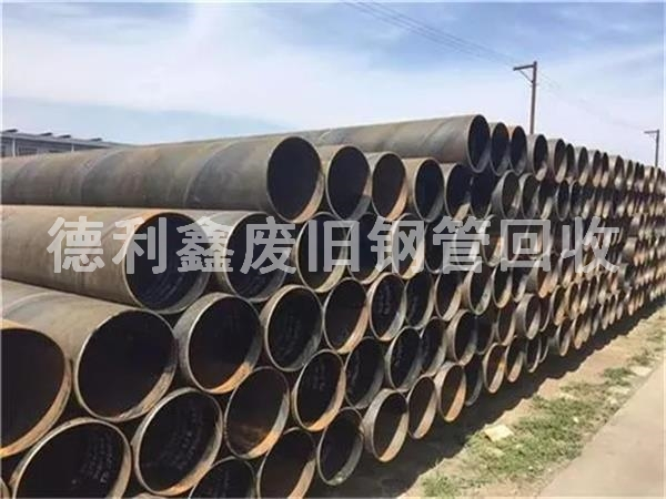 工廠鋼管回收，管道回收，螺旋管回收