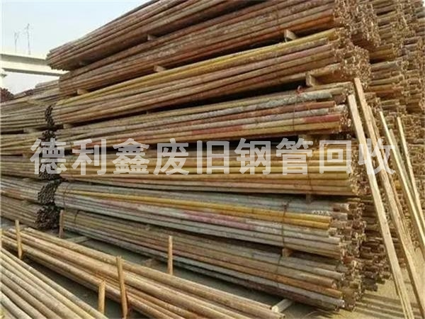 北京架子管回收，槽鋼回收，建筑廢料回收